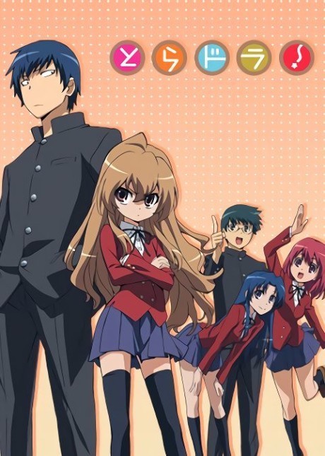 Affiche de Toradora!