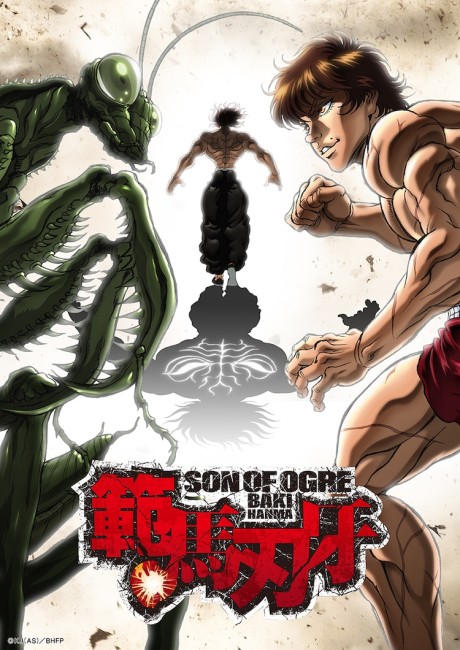 Affiche de Baki Hanma