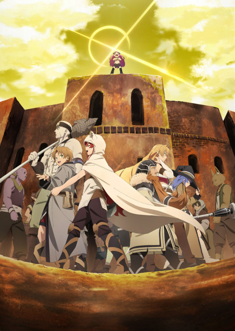Affiche de Mushoku Tensei: Jobless Reincarnation Part 2