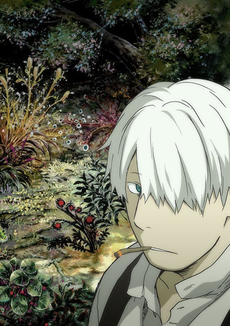 Affiche de Mushi-Shi