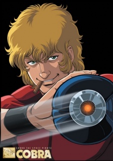 Affiche de Cobra The Animation: The Psycho-Gun