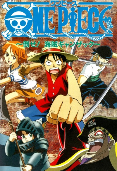 Affiche de One Piece: Defeat the Pirate Ganzack!