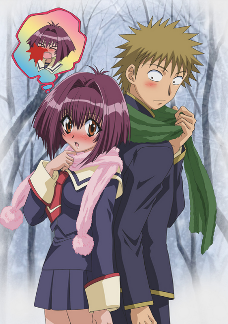 Affiche de Karin