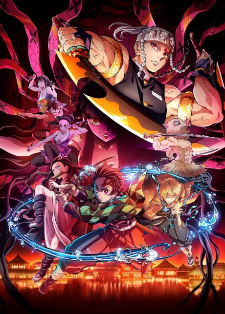 Affiche de Demon Slayer: Kimetsu no Yaiba Entertainment District Arc