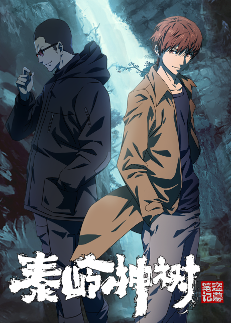 Affiche de The Buried Tree Devil