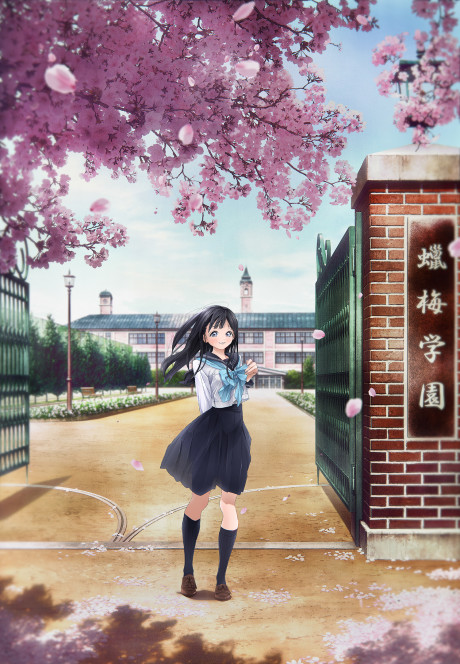 Affiche de Akebi's Sailor Uniform