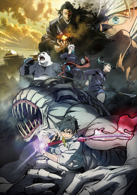 Affiche de Jujutsu Kaisen 0