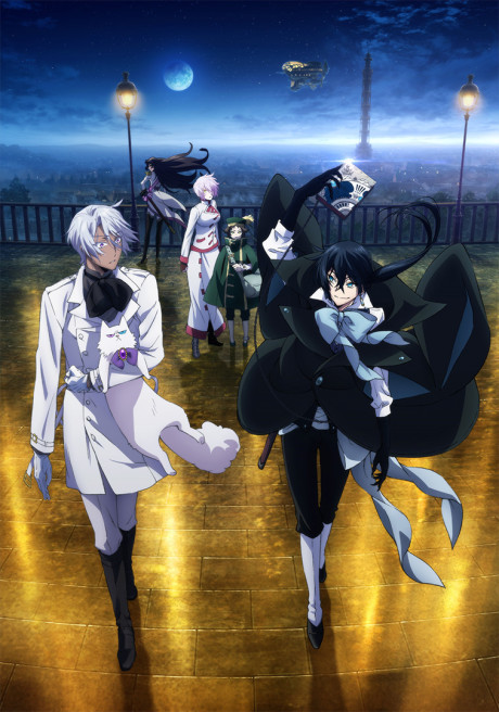 Affiche de The Case Study of Vanitas