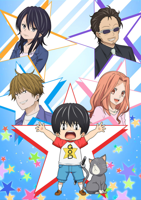Affiche de Kotaro Lives Alone