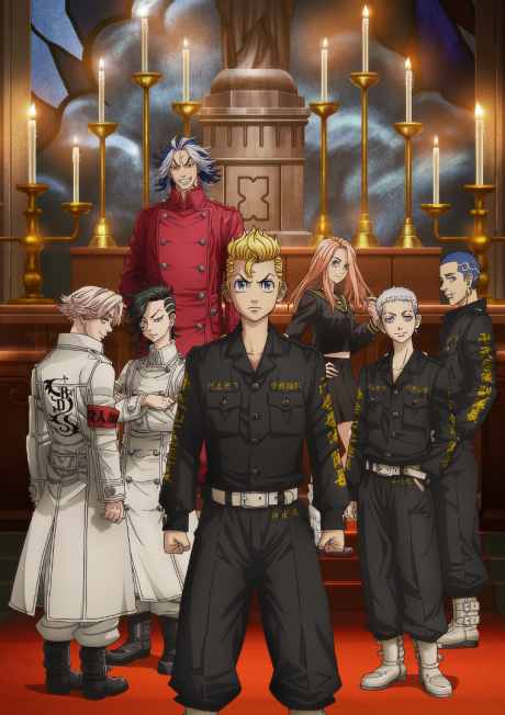 Affiche de Tokyo Revengers: Christmas Showdown