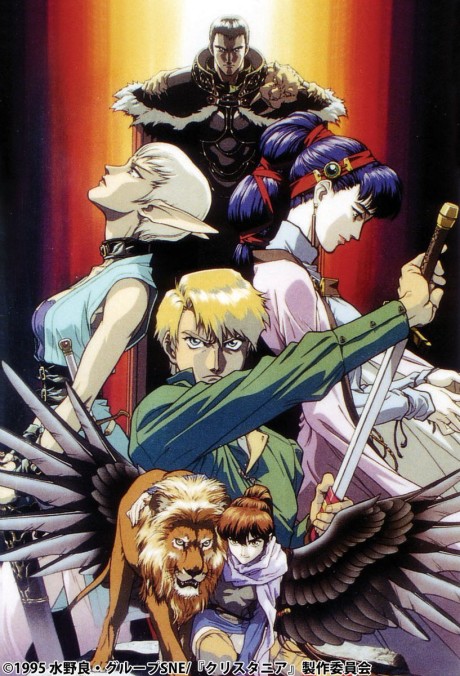 Affiche de Legend of Crystania: The Motion Picture