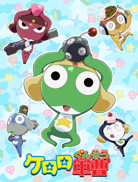 Affiche de Sgt. Frog