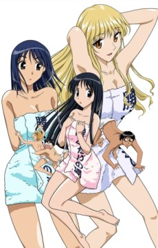 Affiche de School Rumble: Extra Class