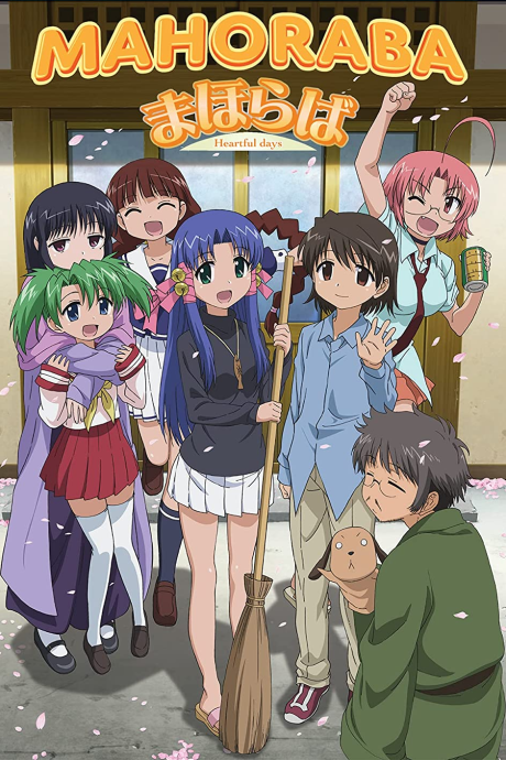 Affiche de Mahoraba: Heartful Days