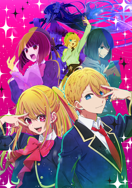 Affiche de [Oshi No Ko]
