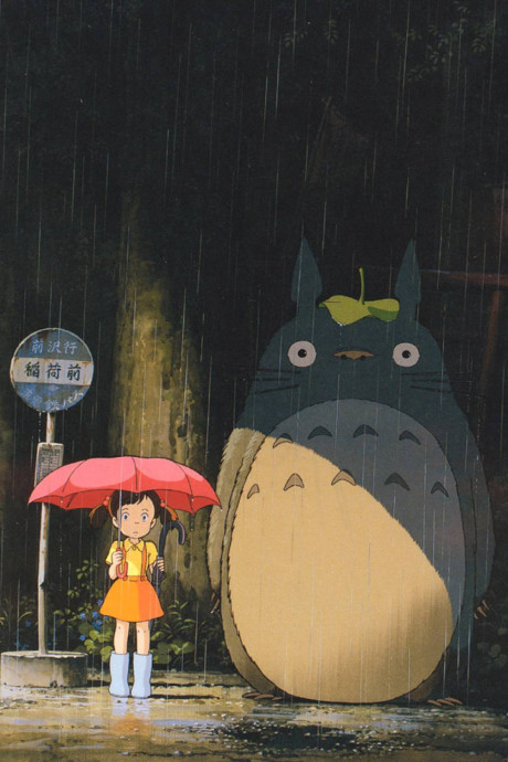 Affiche de My Neighbor Totoro