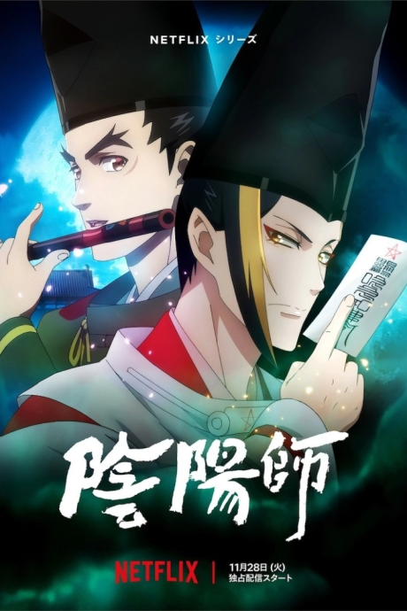 Affiche de Onmyoji