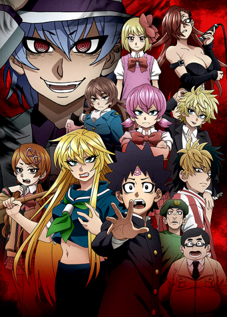 Affiche de Rokudo's Bad Girls