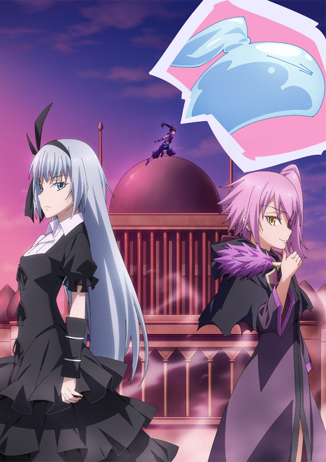 Affiche de That Time I Got Reincarnated as a Slime: Visions of Coleus