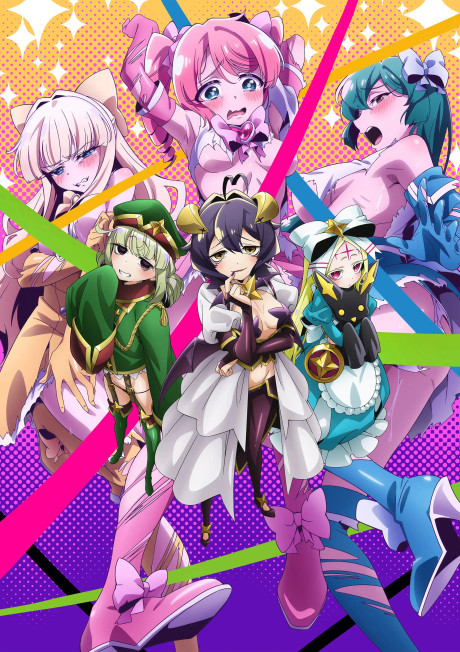 Affiche de Gushing over Magical Girls