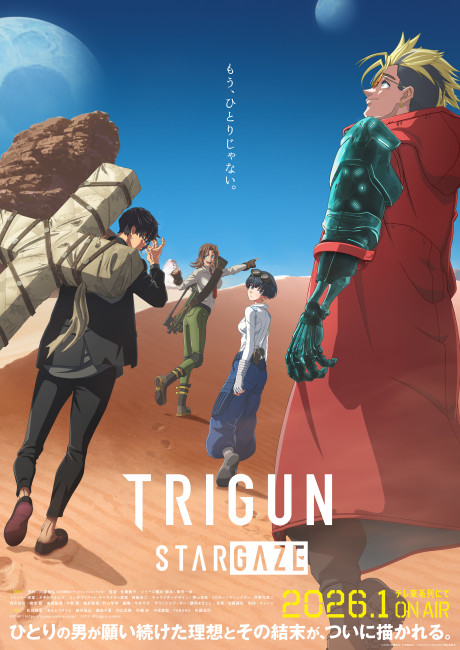 Affiche de Trigun Stargaze