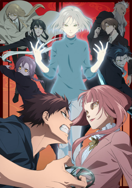 Affiche de Malevolent Spirits: Mononogatari 2nd Season