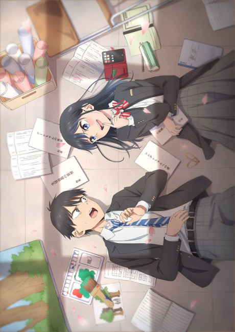 Affiche de Pseudo Harem