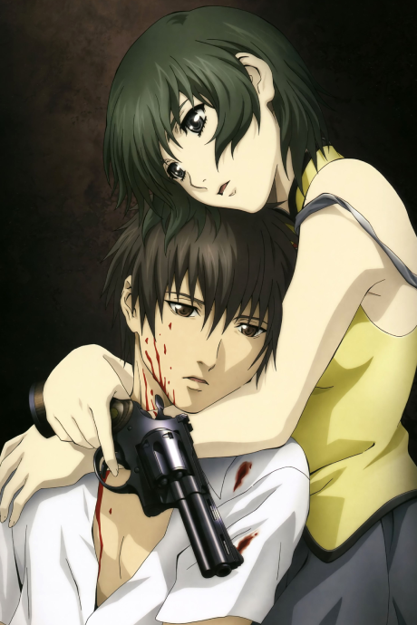 Affiche de Phantom: Requiem for the Phantom