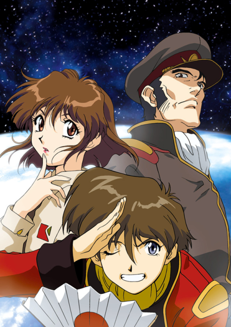 Affiche de The Irresponsible Captain Tylor