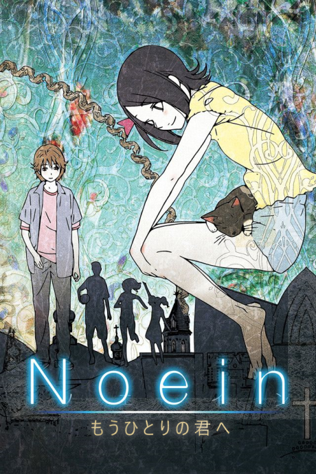 Affiche de Noein: To Your Other Self