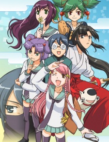 Affiche de Guardian Ninja Mamoru