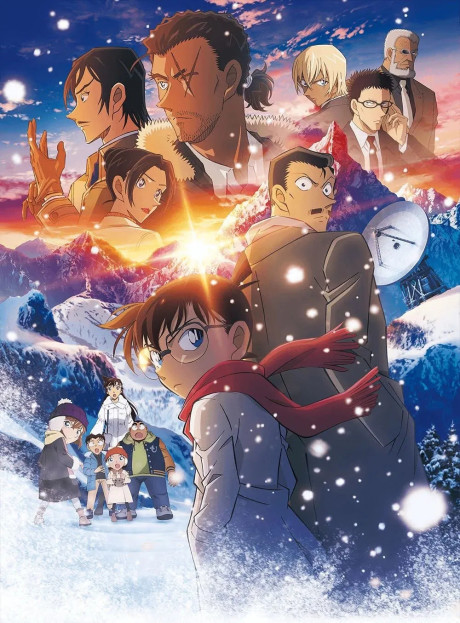 Affiche de Detective Conan Movie 28: One-Eyed Flashback