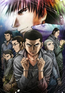 Affiche de Rainbow