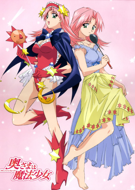 Affiche de Madam is a Magical Girl