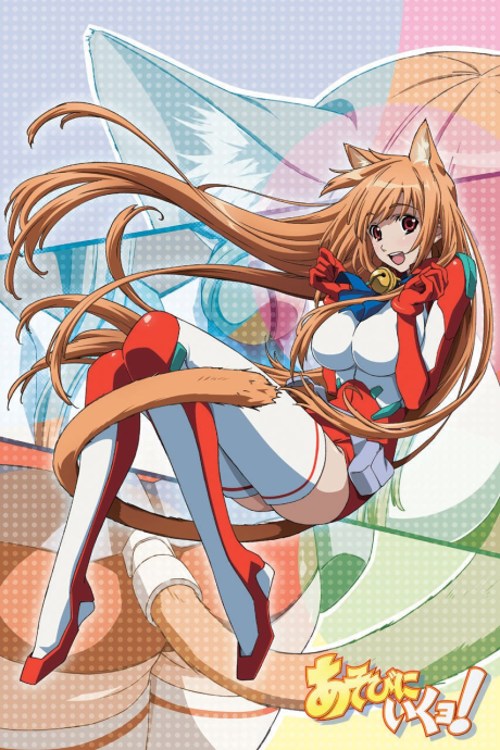 Affiche de Cat Planet Cuties