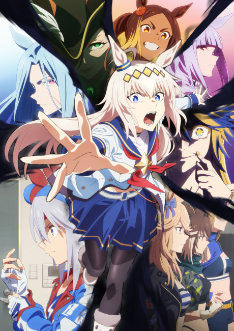 Affiche de Umamusume: Cinderella Gray Part 2