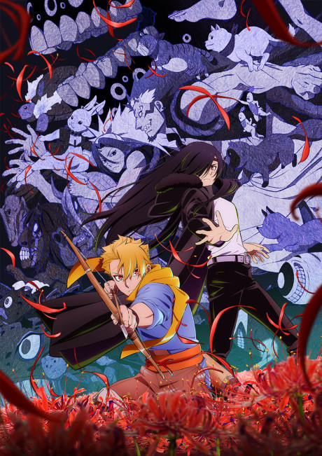 Affiche de Daemons of the Shadow Realm