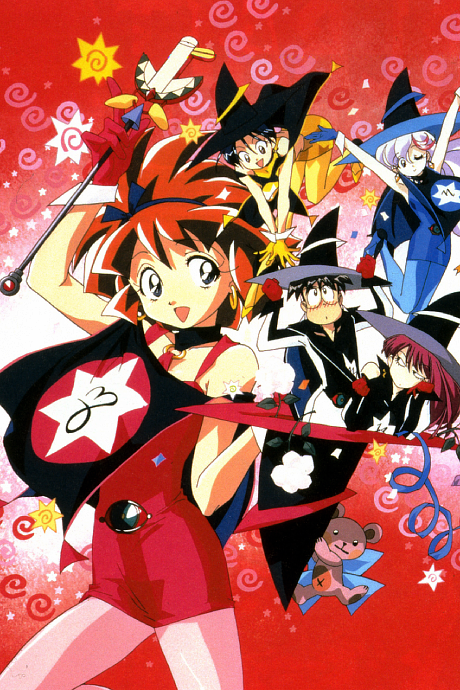 Affiche de Magic User's Club OVA