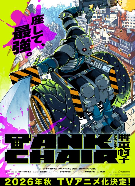 Affiche de Tank Chair