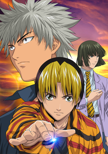 Affiche de Hikaru no Go: Hokuto Hai e no Michi