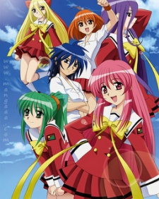 Affiche de Koi Koi Seven