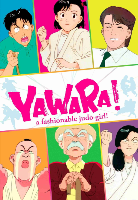 Affiche de Yawara!