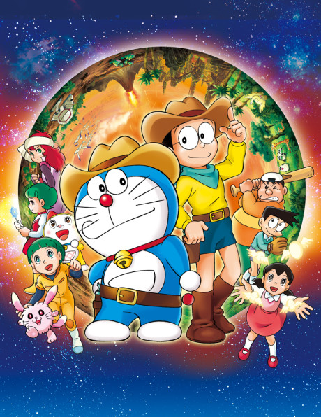 Affiche de Doraemon the Movie: The Record of Nobita's Spaceblazer