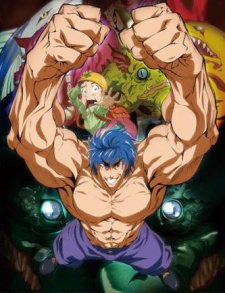 Affiche de Toriko: Jump Super Anime Tour 2009 Special