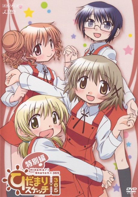 Affiche de Hidamari Sketch x 365 Specials