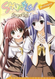 Affiche de Shuffle! Prologue