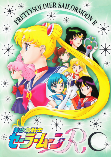 Affiche de Sailor Moon R