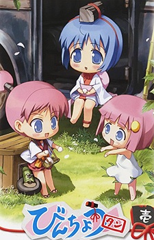 Affiche de Binchou-tan