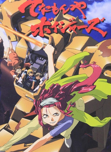Affiche de Tenamonya Voyagers