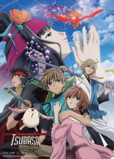 Affiche de Tsubasa RESERVoir CHRoNiCLE The Movie: The Princess in the Birdcage Kingdom